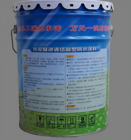 延庆水泥基渗透结晶防水涂料